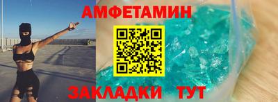 герыч Донецк