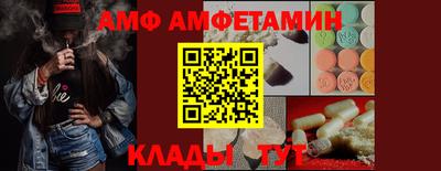 таблы Донской
