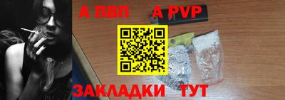 Альфа ПВП Дубна