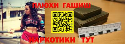 герыч Донецк