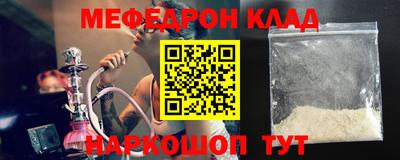 таблы Донской