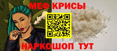 таблы Донской