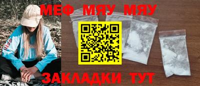 таблы Донской