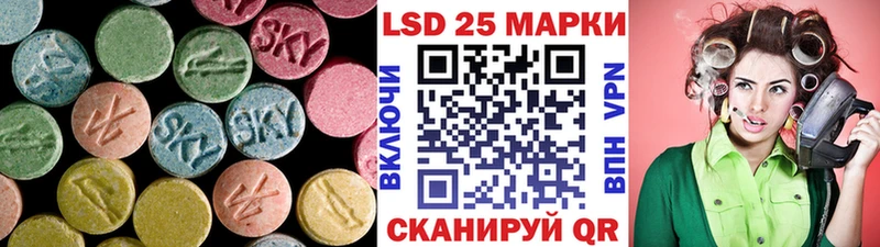 ЛСД экстази кислота  Узловая 