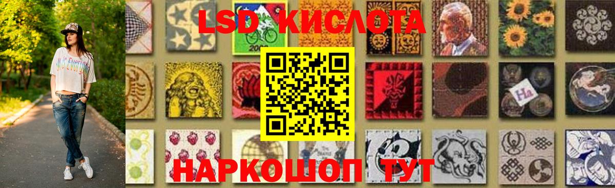 Лсд 25 экстази ecstasy  ЛСД экстази  Узловая  Вход с VPN 