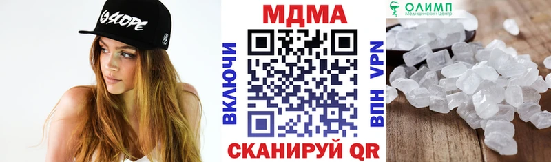 kraken маркетплейс  хочу наркоту  Узловая  МДМА Molly 