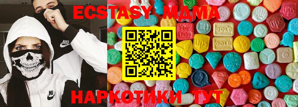 Узловая  МДМА crystal  МДМА VHQ  Вход с VPN 