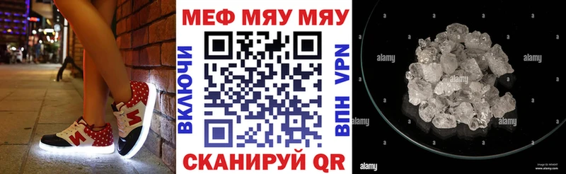 hydra вход Узловая МЕФ мука закладка