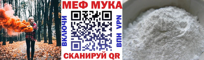 Меф кристаллы Узловая