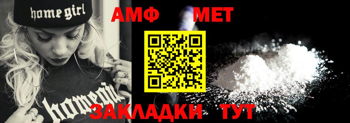 Узловая  Метамфетамин винт  Вход с VPN 