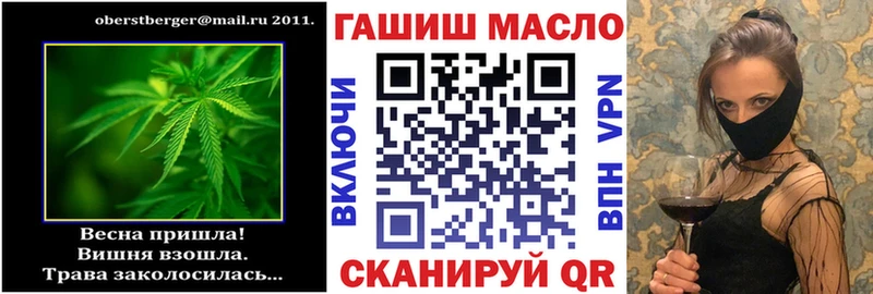 кракен сайт  Узловая  ТГК гашишное масло 