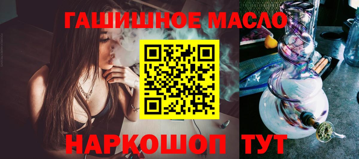 Дистиллят ТГК вейп  Вход с VPN  Узловая 