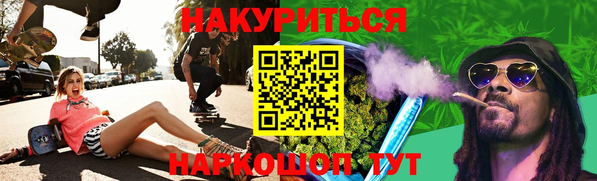 Бошки марихуана OG Kush Узловая